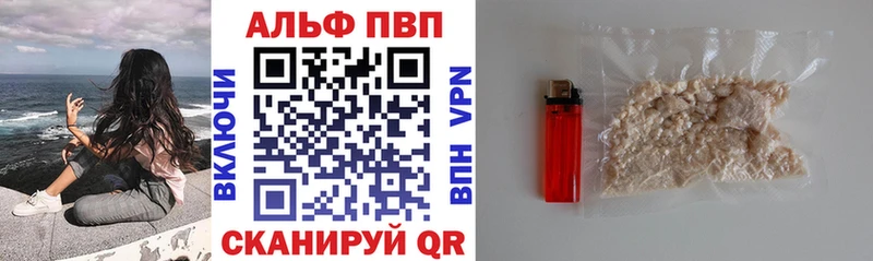 продажа наркотиков omg сайт A-PVP мука Донской