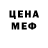 Метамфетамин Methamphetamine adelina m9