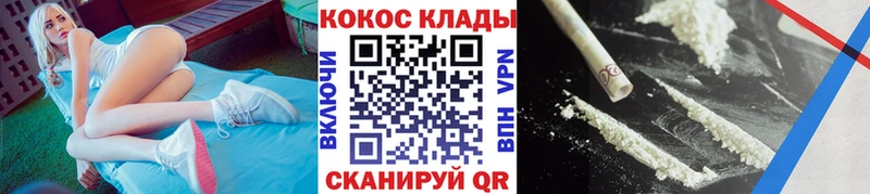 Cocaine 99% Донской