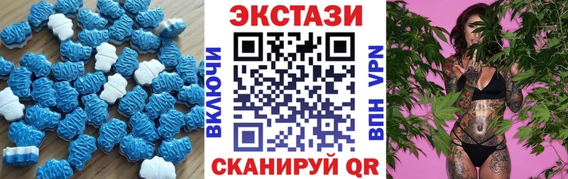 ЭКСТАЗИ louis Vuitton  Донской 
