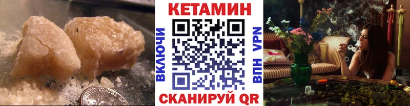 mega tor  Донской  Кетамин VHQ  сколько стоит 