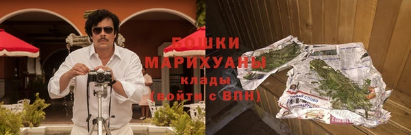 ALPHA-PVP Абдулино