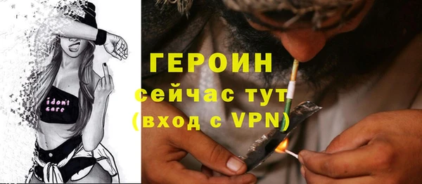 мяу мяу мука Абаза