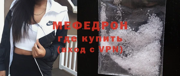 меф VHQ Алзамай