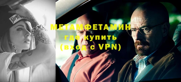 ALPHA-PVP Абдулино