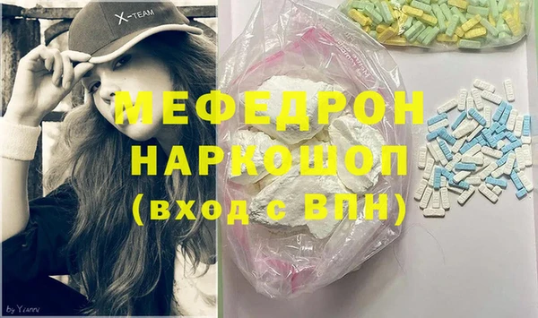 меф VHQ Алзамай