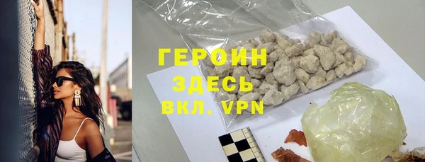 ALPHA-PVP Абдулино