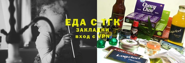 ALPHA-PVP Абдулино