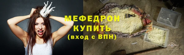 MESCALINE Покров