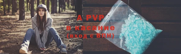 ALPHA-PVP Абдулино
