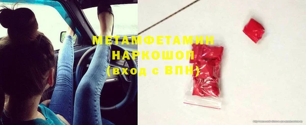 бошки Абинск