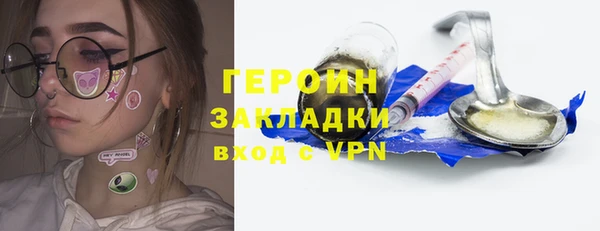 бошки Абинск