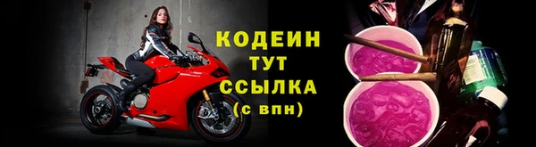 ALPHA-PVP Абдулино