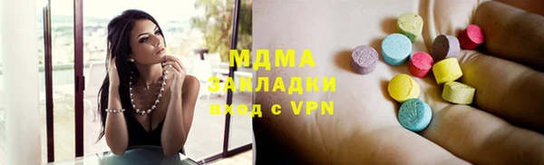 мяу мяу мука Абаза