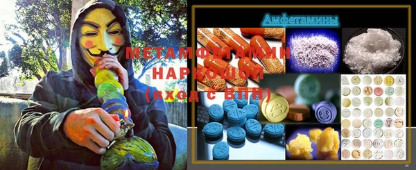 бошки Абинск
