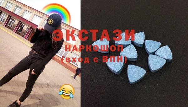 ECSTASY Алексин