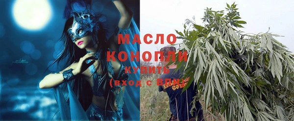мескалин Покровск