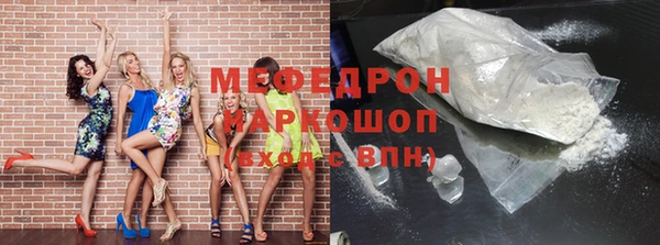 меф VHQ Алзамай