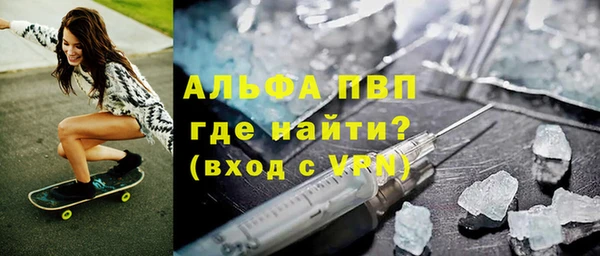 бошки Абинск