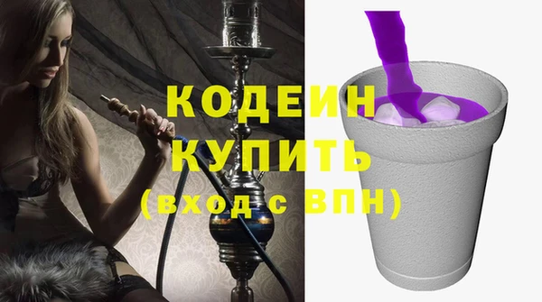 мяу мяу мука Абаза