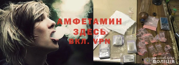 меф VHQ Алзамай
