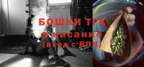 бошки Абинск