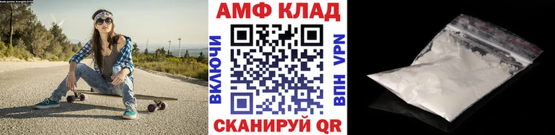 Метамфетамин витя  Донской 
