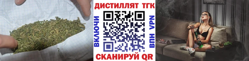 гидра ONION  Донской  Дистиллят ТГК жижа  где можно купить  